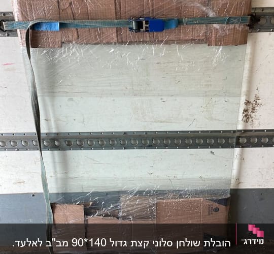 זכוכית עטופה בקרטון ורצועה להובלה